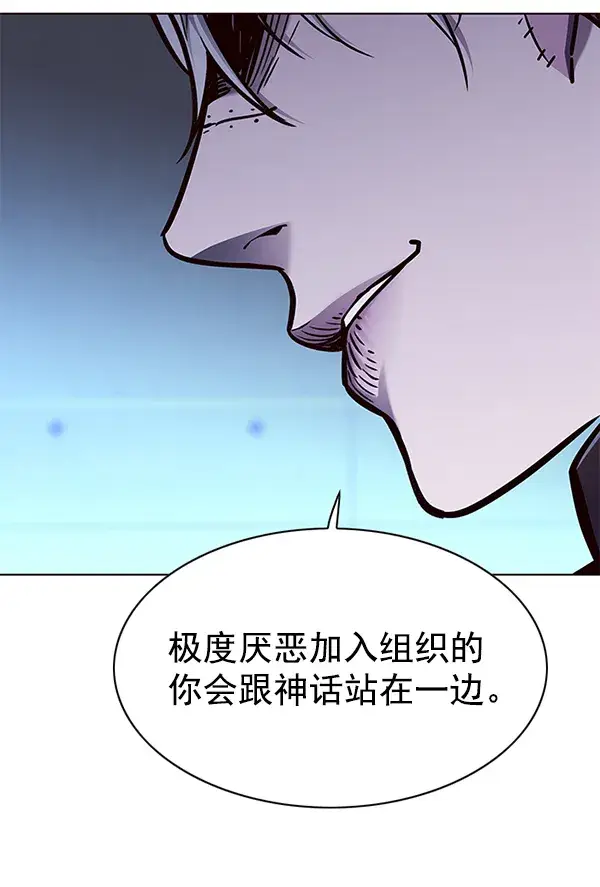 《觉醒吧，铲屎官！》第133话图29