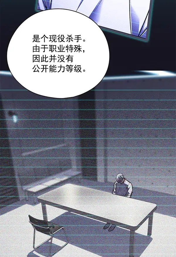 《觉醒吧，铲屎官！》第133话图3