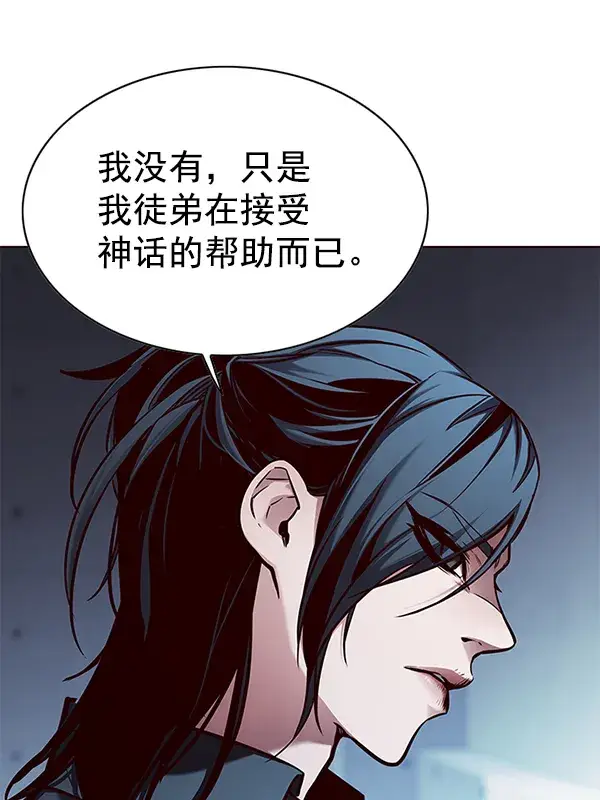 《觉醒吧，铲屎官！》第133话图30