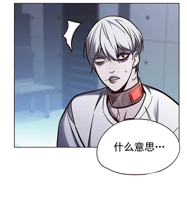 《觉醒吧，铲屎官！》第133话图39