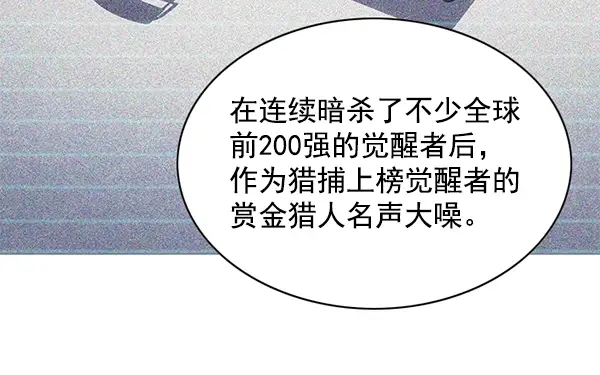 《觉醒吧，铲屎官！》第133话图4