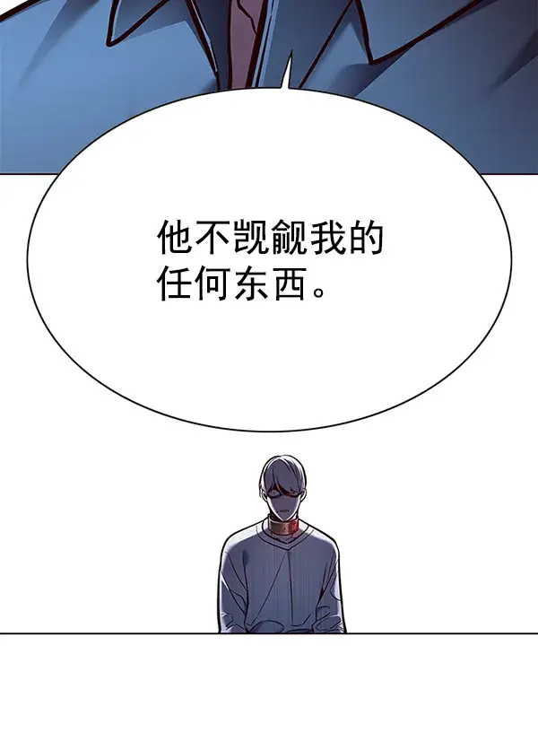 《觉醒吧，铲屎官！》第133话图41