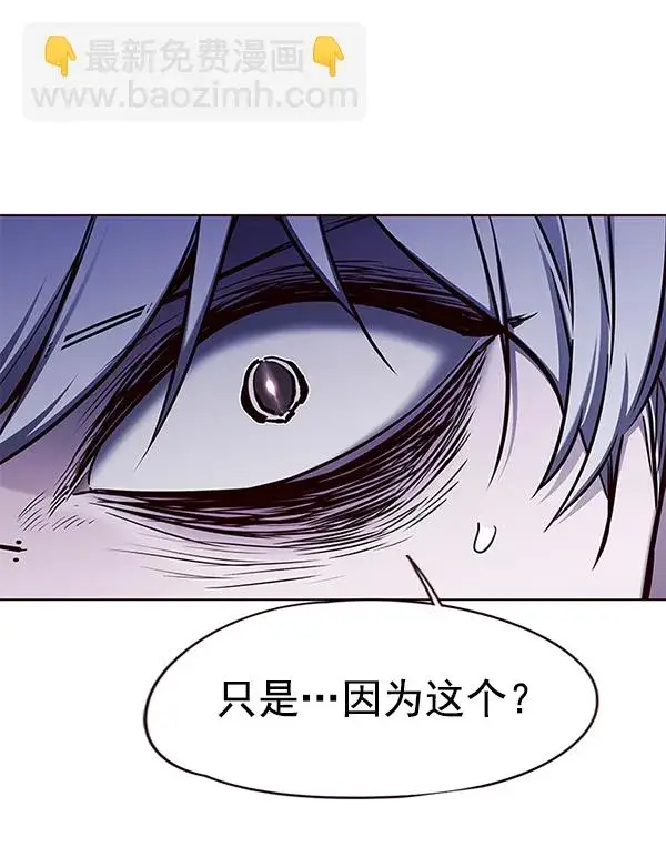 《觉醒吧，铲屎官！》第133话图42