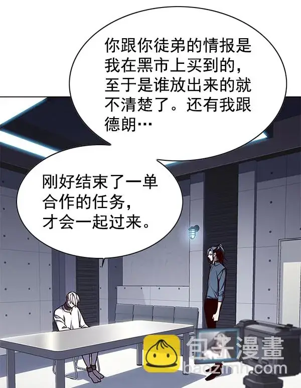 《觉醒吧，铲屎官！》第133话图46