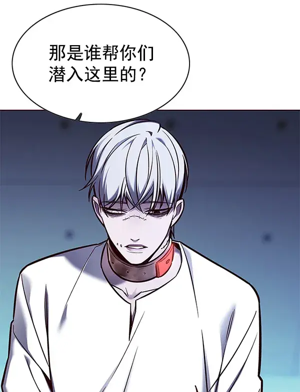 《觉醒吧，铲屎官！》第133话图48