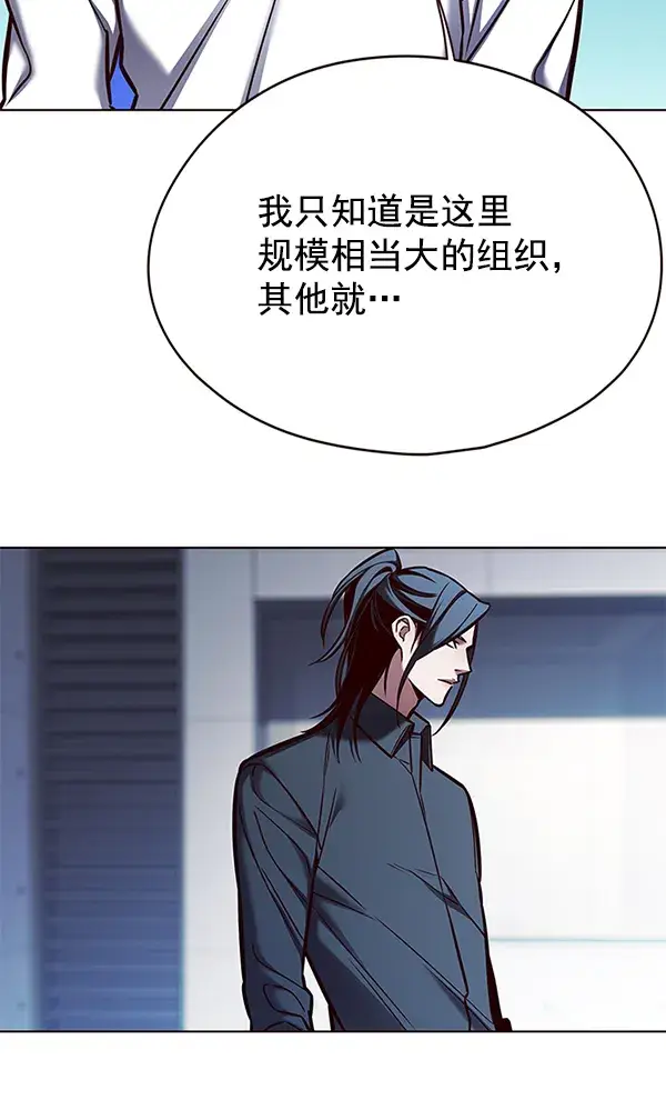 《觉醒吧，铲屎官！》第133话图49