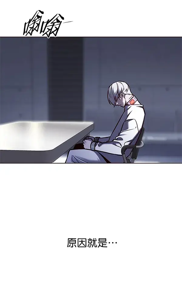《觉醒吧，铲屎官！》第133话图51