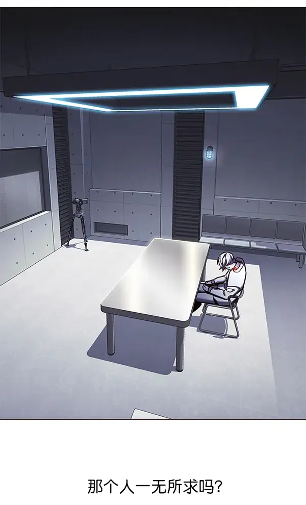 《觉醒吧，铲屎官！》第133话图52