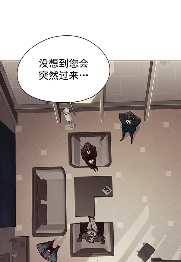《觉醒吧，铲屎官！》第133话图55