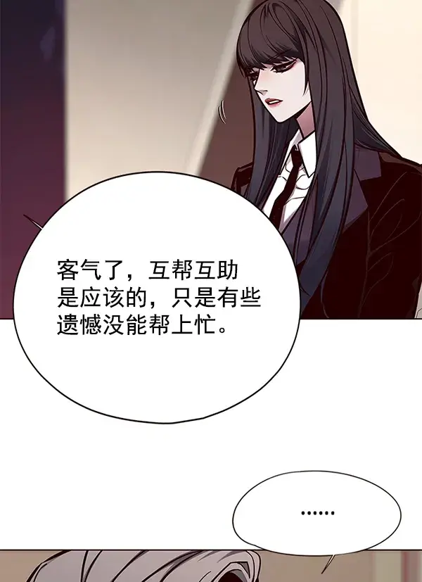 《觉醒吧，铲屎官！》第133话图58