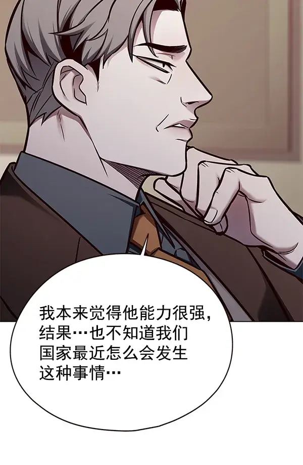 《觉醒吧，铲屎官！》第133话图59