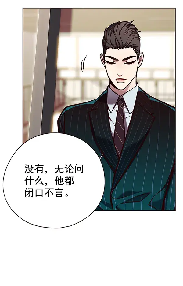 《觉醒吧，铲屎官！》第133话图65