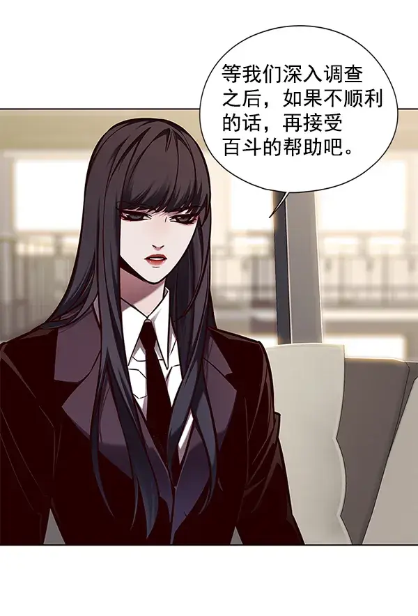 《觉醒吧，铲屎官！》第133话图68