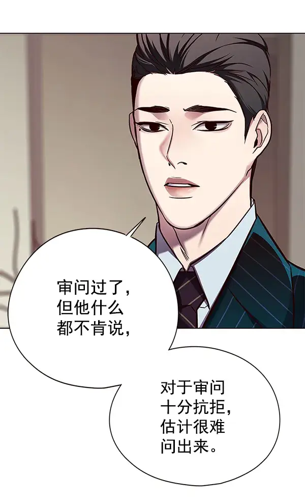 《觉醒吧，铲屎官！》第133话图8