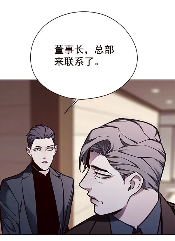 《觉醒吧，铲屎官！》第133话图83