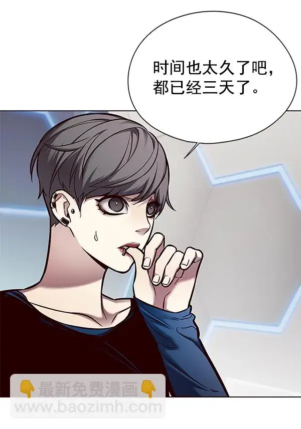 《觉醒吧，铲屎官！》第133话图88