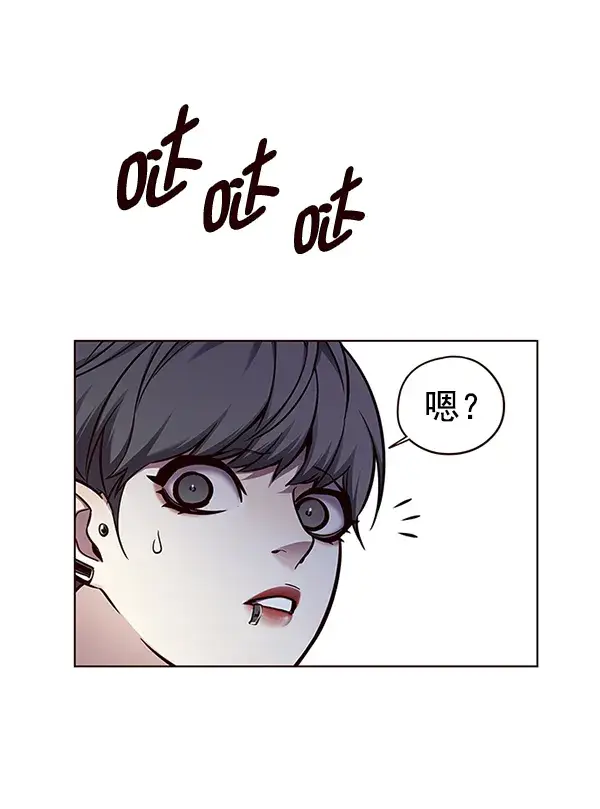 《觉醒吧，铲屎官！》第133话图90