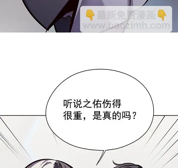 《觉醒吧，铲屎官！》第133话图92