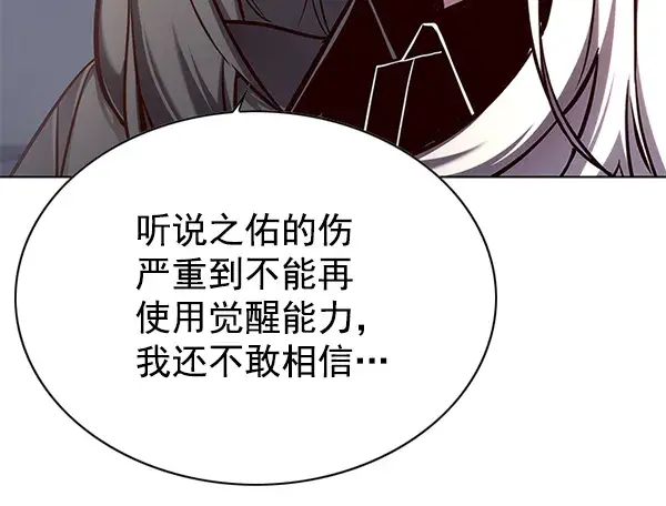 《觉醒吧，铲屎官！》第133话图96