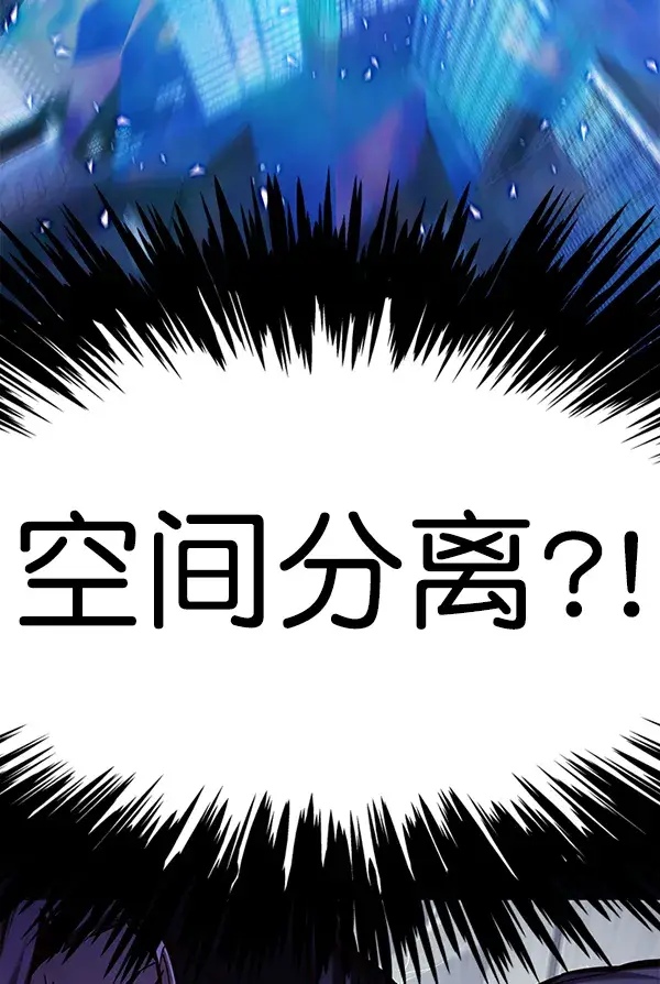 《觉醒吧，铲屎官！》第134话图100