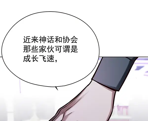 《觉醒吧，铲屎官！》第134话图29
