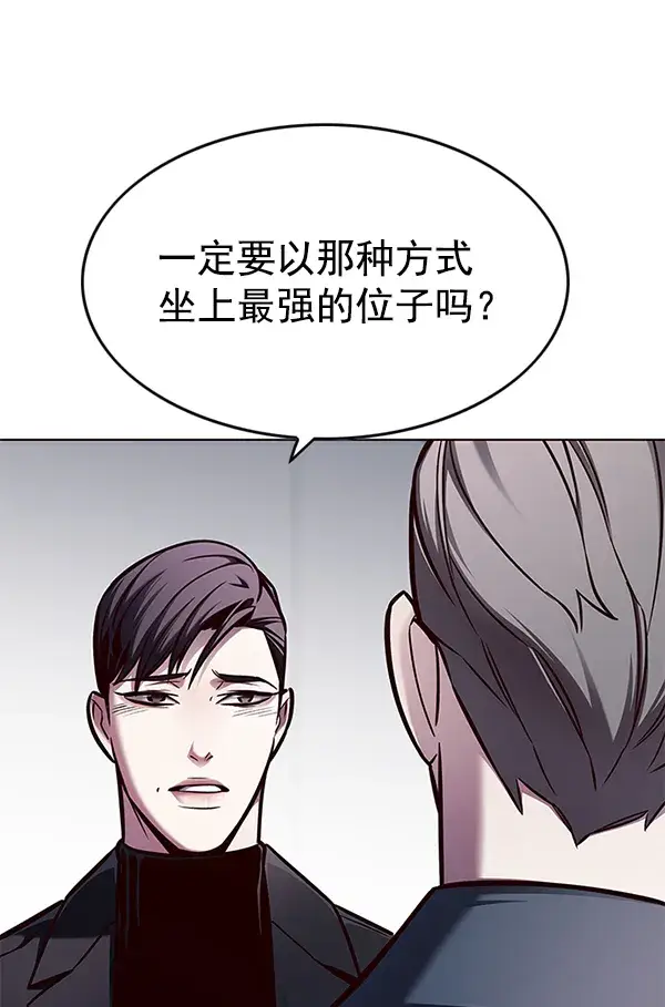 《觉醒吧，铲屎官！》第134话图36