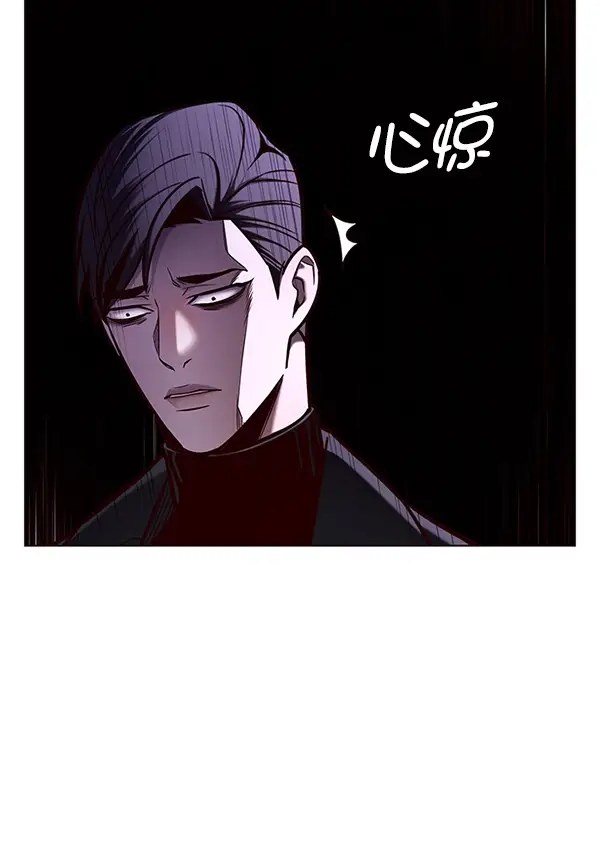 《觉醒吧，铲屎官！》第134话图51