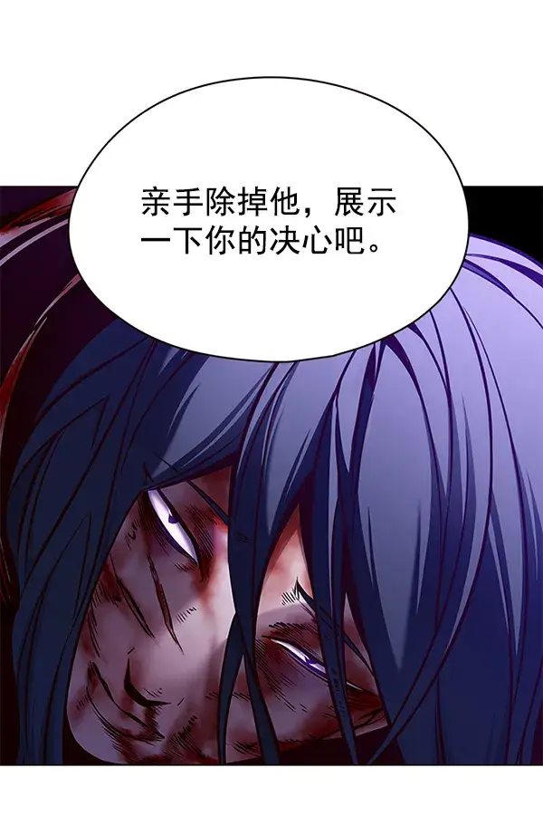 《觉醒吧，铲屎官！》第134话图54