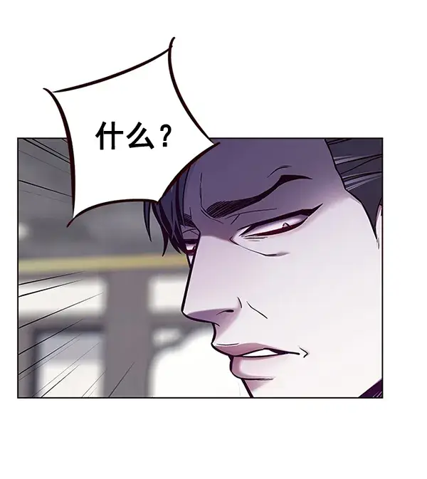 《觉醒吧，铲屎官！》第134话图59