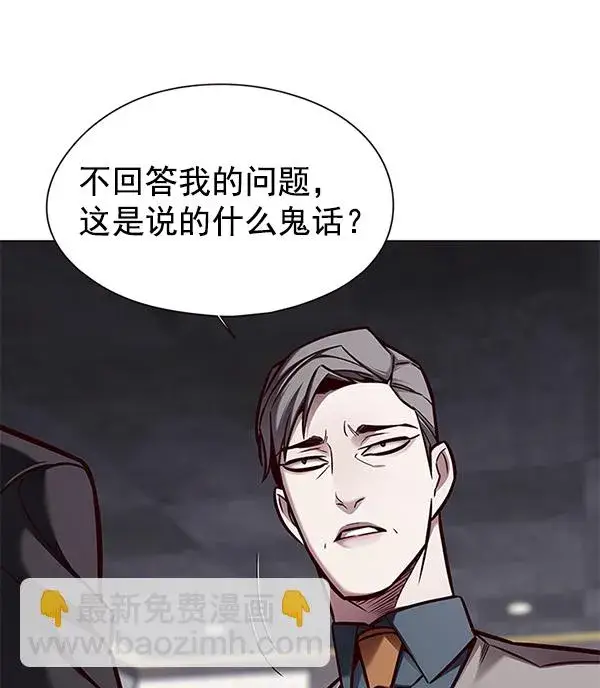 《觉醒吧，铲屎官！》第134话图7
