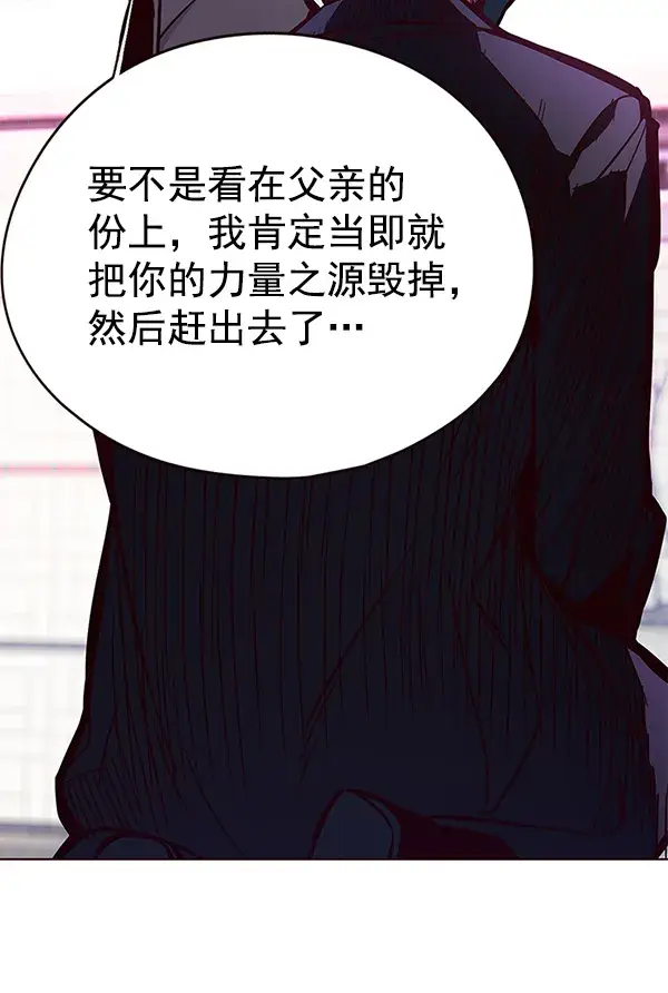 《觉醒吧，铲屎官！》第134话图72
