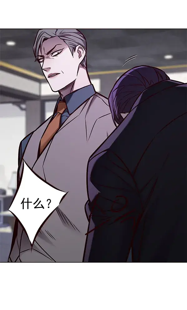 《觉醒吧，铲屎官！》第134话图76