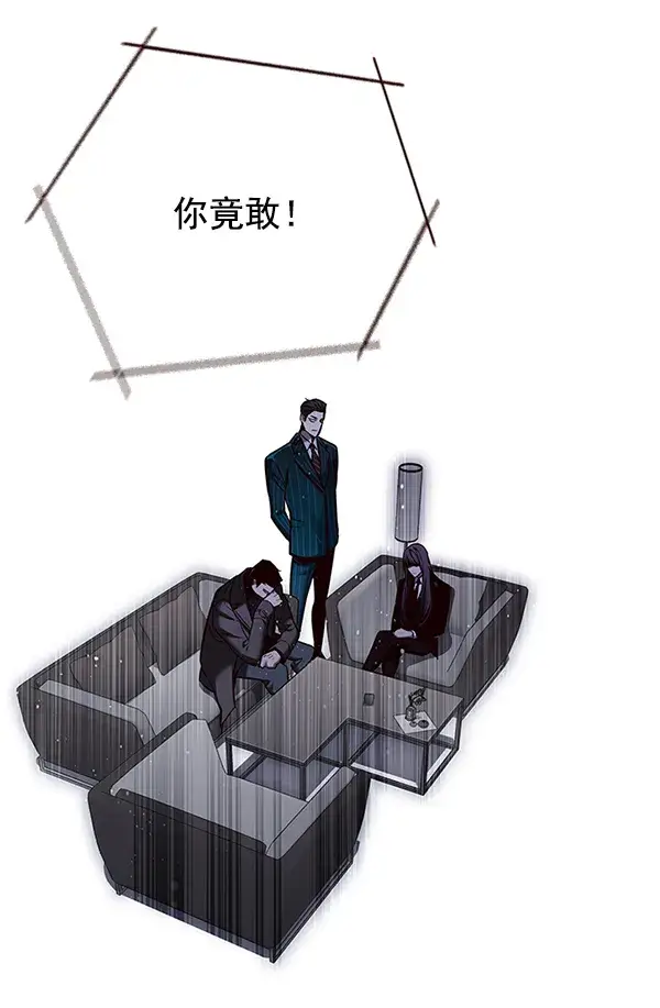 《觉醒吧，铲屎官！》第134话图86