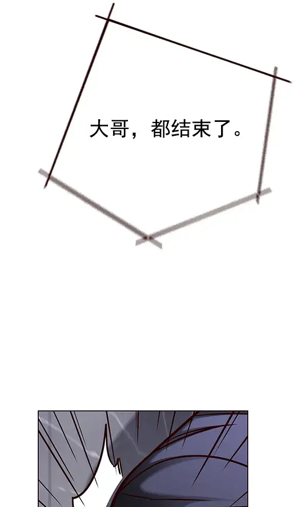 《觉醒吧，铲屎官！》第134话图87