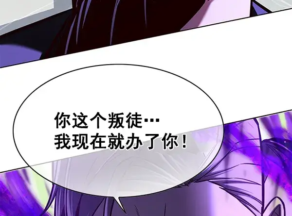 《觉醒吧，铲屎官！》第134话图92