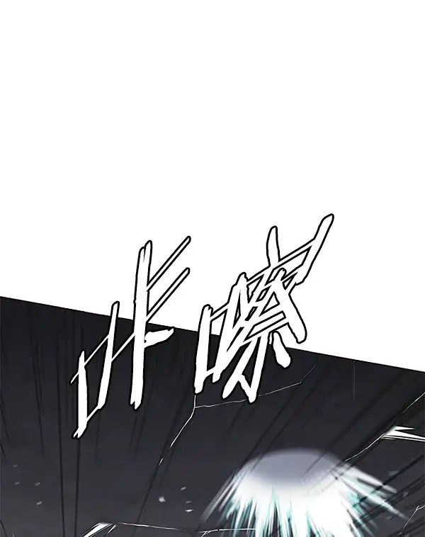 《觉醒吧，铲屎官！》第134话图94