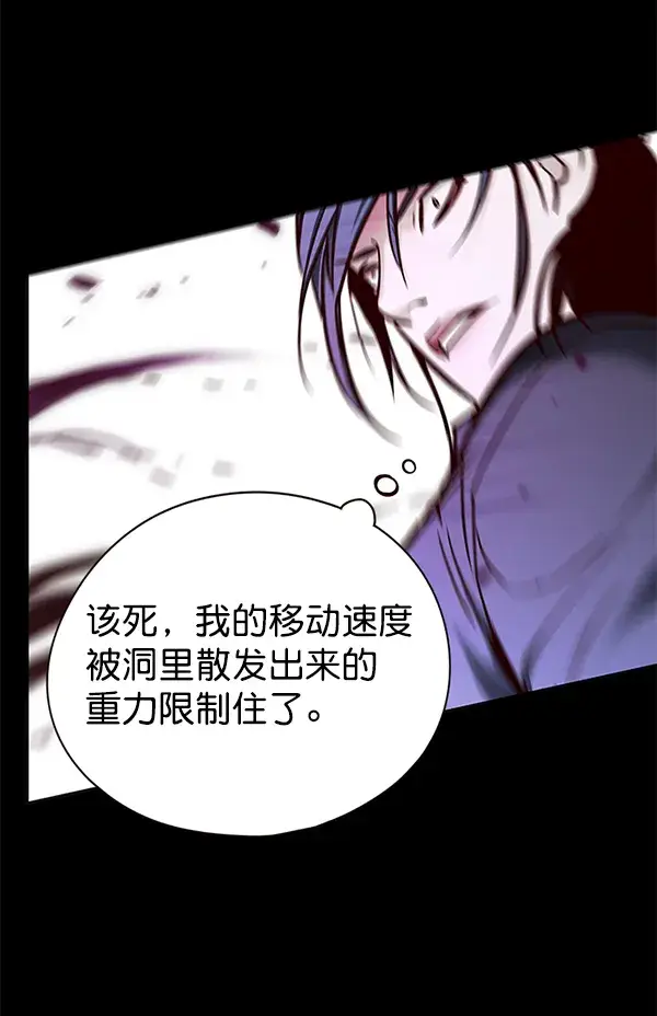 《觉醒吧，铲屎官！》第135话图102
