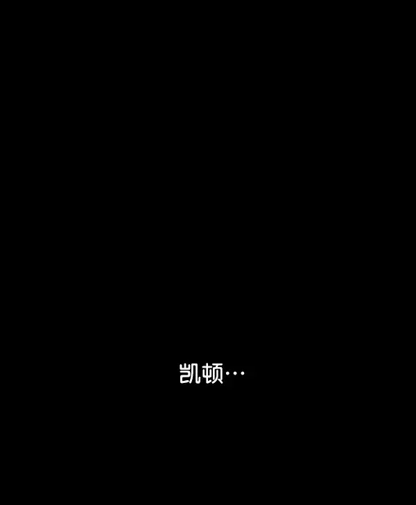 《觉醒吧，铲屎官！》第135话图106