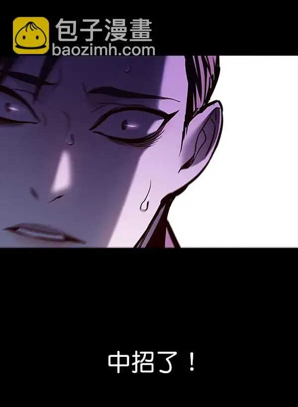 《觉醒吧，铲屎官！》第135话图107
