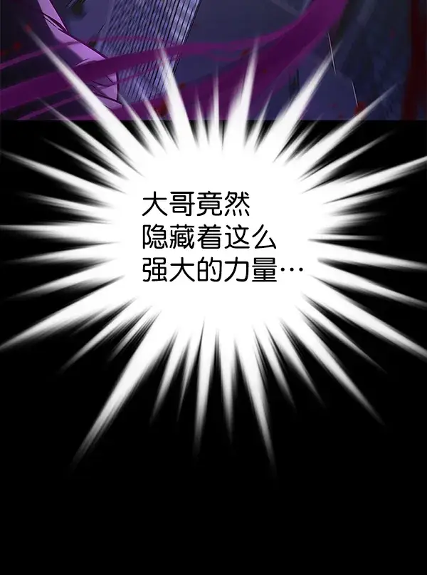 《觉醒吧，铲屎官！》第135话图112