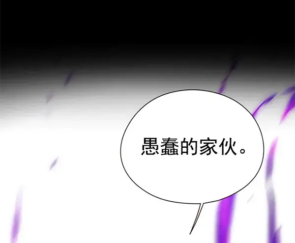 《觉醒吧，铲屎官！》第135话图113