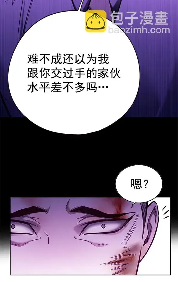 《觉醒吧，铲屎官！》第135话图115