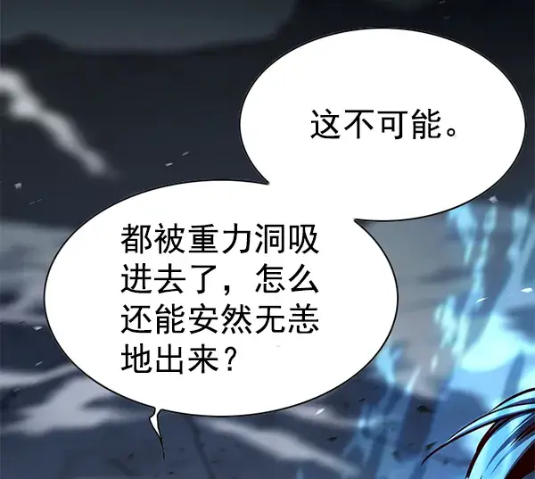 《觉醒吧，铲屎官！》第135话图125