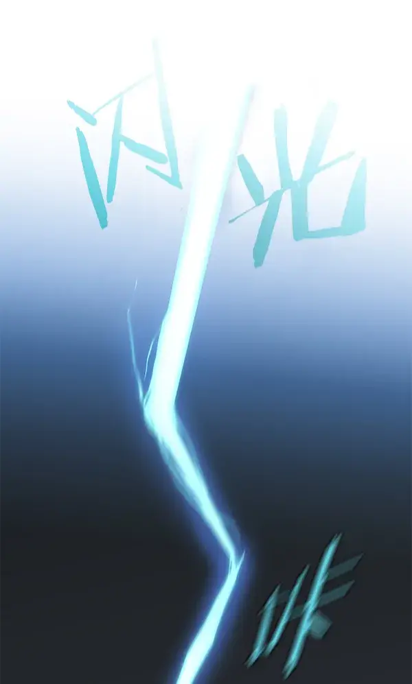 《觉醒吧，铲屎官！》第135话图13