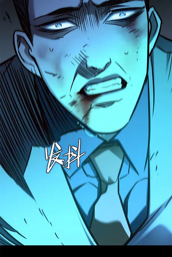 《觉醒吧，铲屎官！》第135话图134