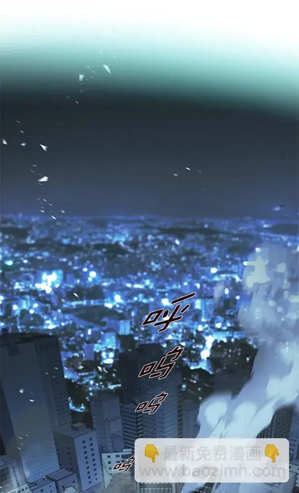 《觉醒吧，铲屎官！》第135话图156