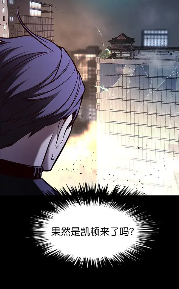 《觉醒吧，铲屎官！》第135话图25