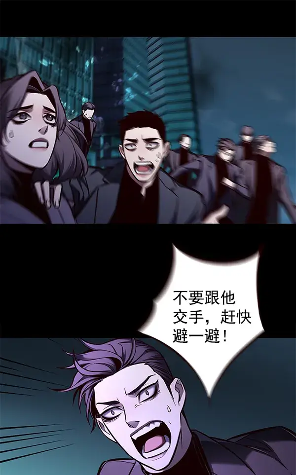 《觉醒吧，铲屎官！》第135话图26