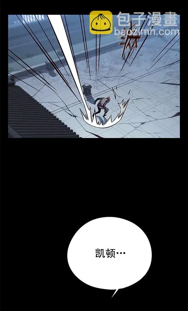 《觉醒吧，铲屎官！》第135话图28