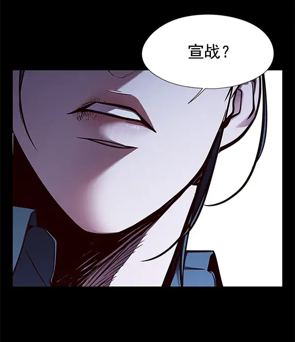 《觉醒吧，铲屎官！》第135话图30